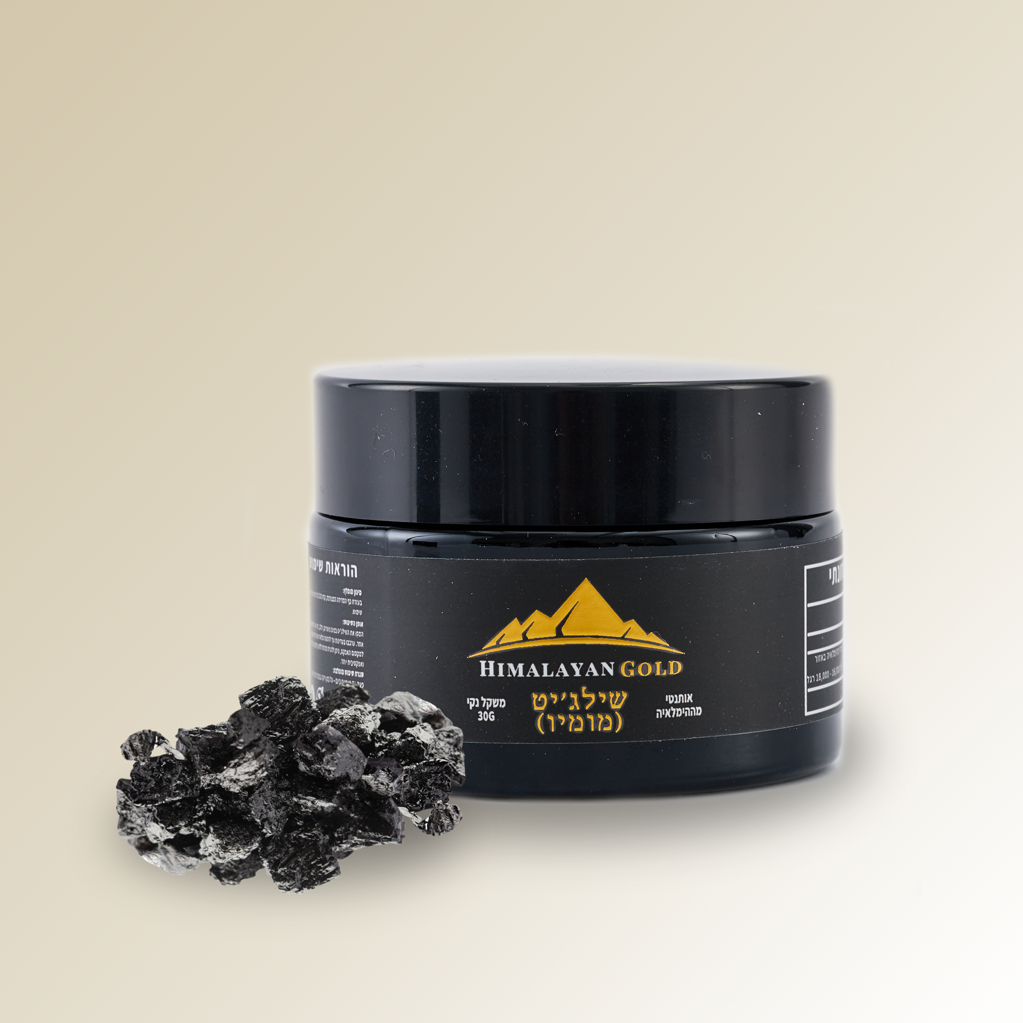 Himalayan Gold – שילאג’יט טהור מהרי ההימלאיה לשיפור האנרגיה, החיוניות והאיזון הטבעי