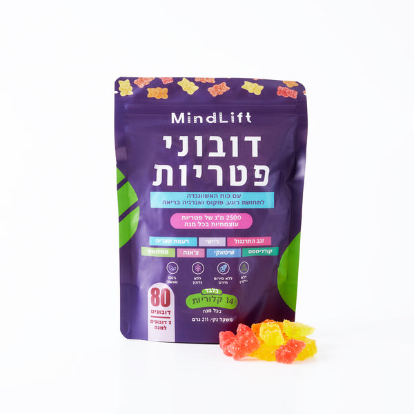 MindLift – הדרך הטעימה להפחתת סטרס, שיפור מיקוד וחיזוק מערכת החיסון